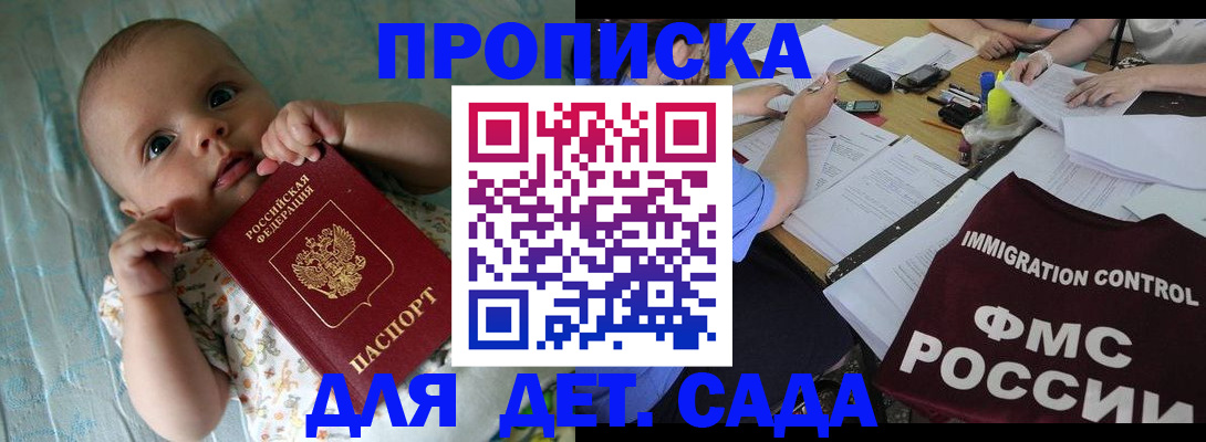 временная регистрация собственник в Новочебоксарске
