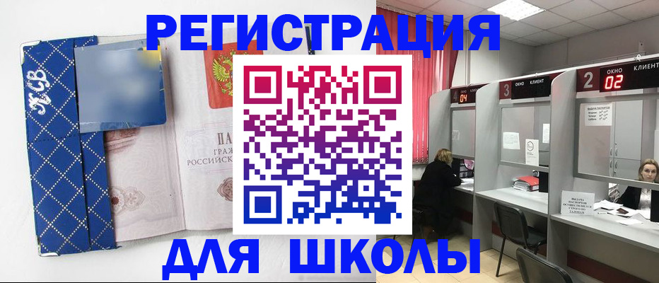 временная регистрация в квартире в Новочебоксарске