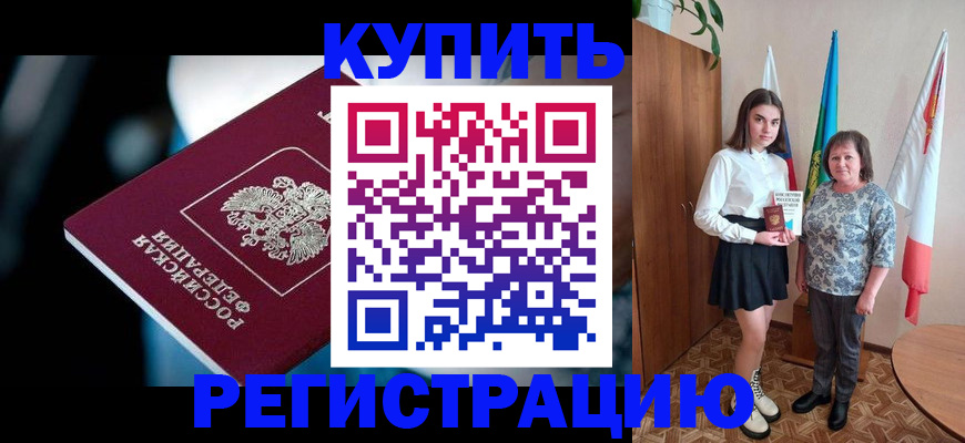регистрация для школы в Новочебоксарске